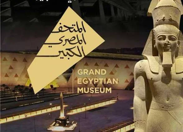 Cairo by Van + Grand Egyptian Museum — view 3